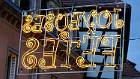 2014-12-13 16-33-10 FinepixHS50 158,3mm 1 10 emeA