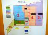 2015-09-12 12-01-53 FinePixHS50 26,9mm 1 34 eme